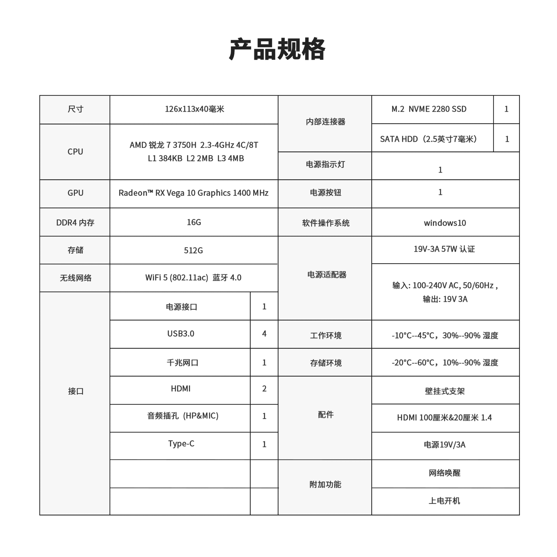 NBR3-详情页-16+512-_17.jpg